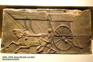 226- Pekin- Musee National